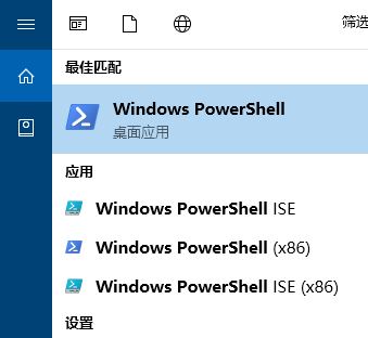 能够解决win10重置应用商店后消失的办法