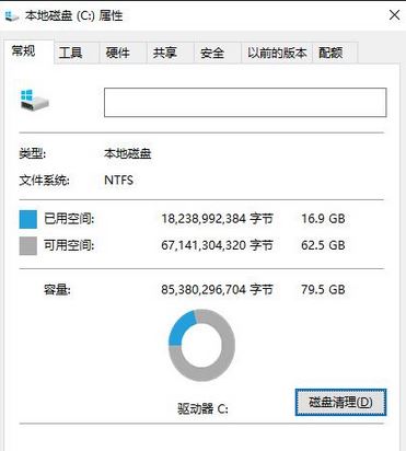 能够解决win10系统打开文件假死没有响应的办法