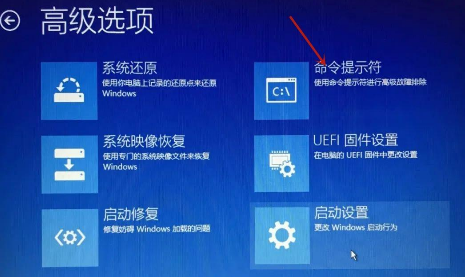 win10自动修复失败电脑无法启动的四种解决办法