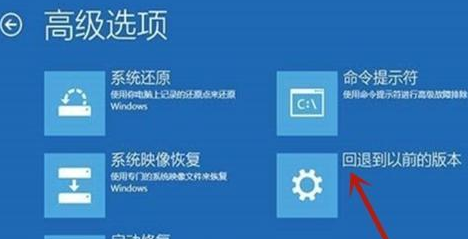 win10自动修复失败电脑无法启动的四种解决办法