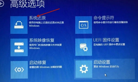 win10自动修复失败电脑无法启动的四种解决办法