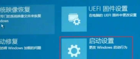 可以修复win10 2004开机闪屏不能进入桌面的办法