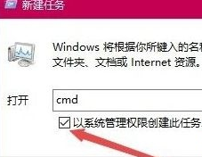 win10在打开360浏览器的时候提示“360se.exe损坏”的处理办法