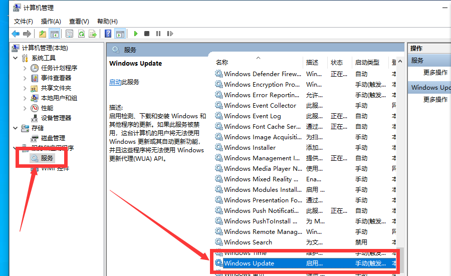 wein10总是更新失败，win10屡次更新失败的解决办法