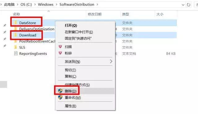 wein10总是更新失败，win10屡次更新失败的解决办法