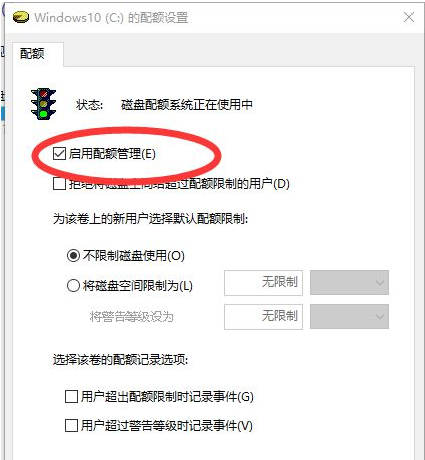 这个方法能够解决win10蓝屏提示memory management错误代码