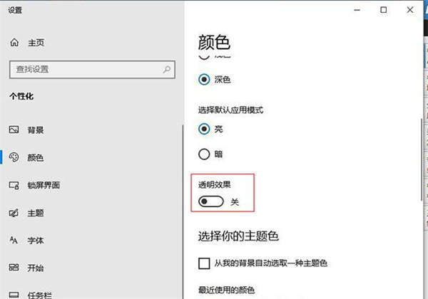 三个能解决win10外接屏掉帧、卡顿的办法