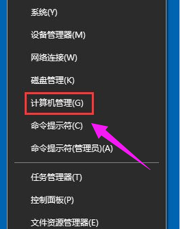 win10系统无法切换输入法怎么办？能够解决的办法是什么？