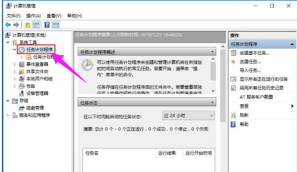 win10系统无法切换输入法怎么办？能够解决的办法是什么？