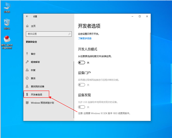 win10 的兼容性怎么样，开启win10兼容性的方法