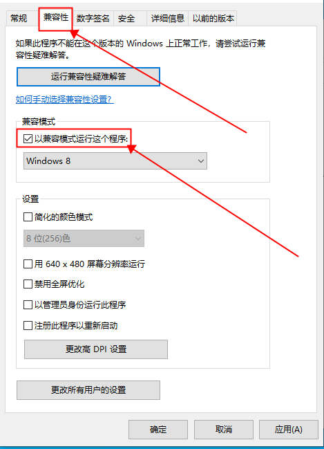 win10 的兼容性怎么样，开启win10兼容性的方法