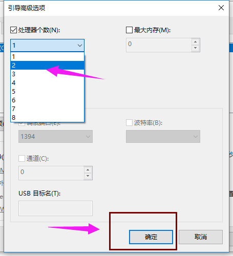 能够解决win10开机进入系统时黑屏的两个方法