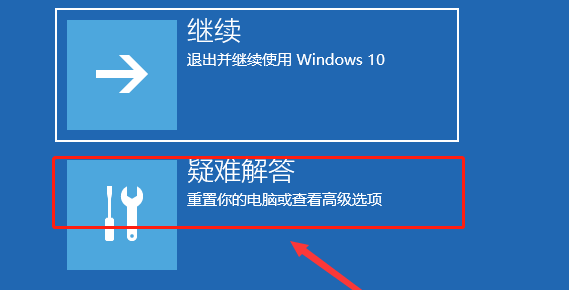 能够解决win10电脑绿屏的办法