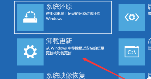 能够解决win10电脑绿屏的办法