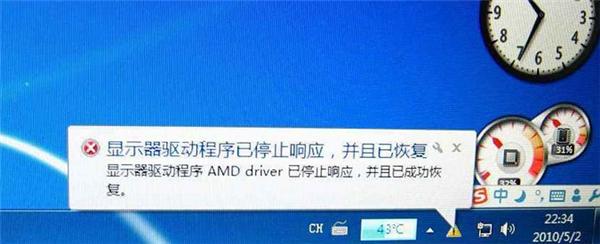 win10系统电脑玩儿游戏总死机，试试重置显卡驱动