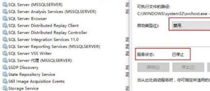 可以解决win10系统画面定格死机的方法