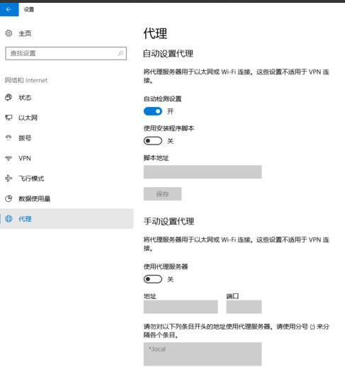 解决win10电脑开机弹出浏览器的办法