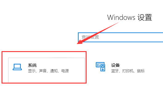 可以解决win10系统更新后玩儿游戏掉帧的办法