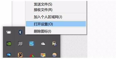 可以解决win10系统蓝牙鼠标抖动问题的方法