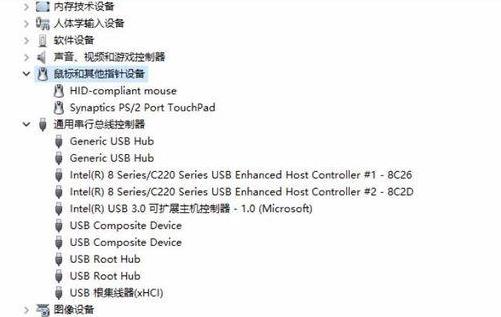 可以解决win10系统蓝牙鼠标抖动问题的方法