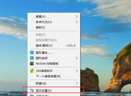 win10系统电脑软件界面显示模糊的解决办法