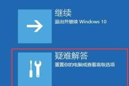 win10的VGA模式如何进入，进入的方法是什么