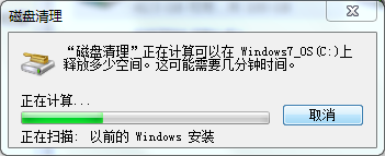 可以高速删除win10系统垃圾的方法