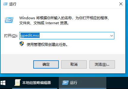 可以解决win10网络限速的操作方法