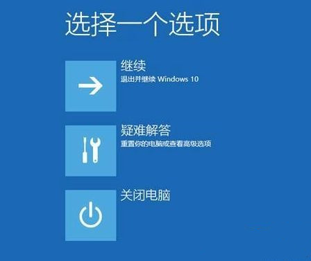 在win10系统上找不到UEFI的解决办法是什么