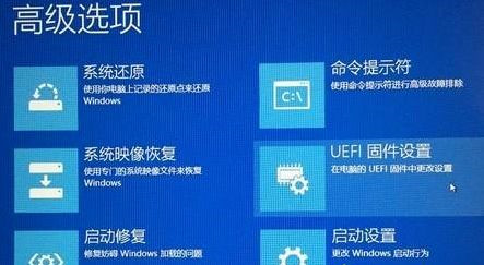 在win10系统上找不到UEFI的解决办法是什么