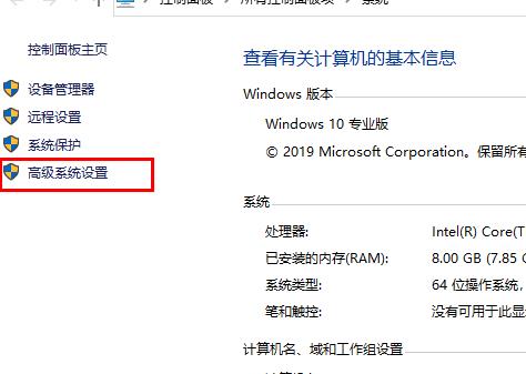 可以修复因为内存不足导致win10系统更新失败的方法