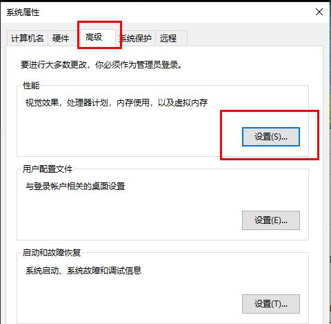 可以修复因为内存不足导致win10系统更新失败的方法