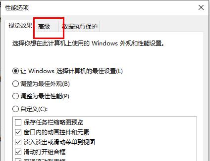 可以修复因为内存不足导致win10系统更新失败的方法