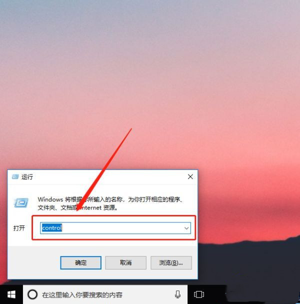 win10系统的Ctrl键被自动锁定的解除办法