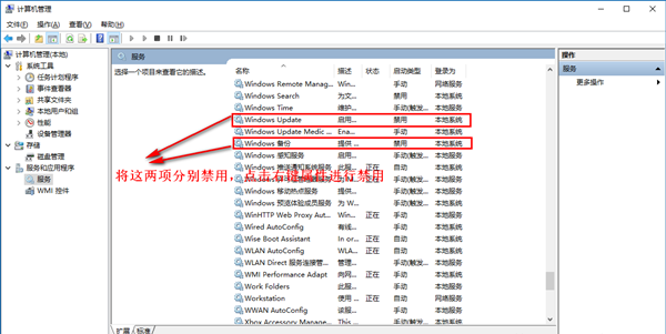 能让win10系统性能提升90%的必做优化