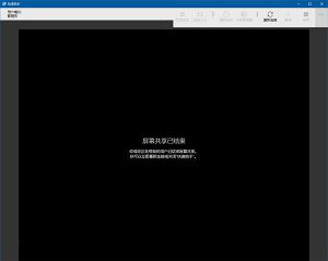 启用win10远程桌面协助功能的办法及使用方法