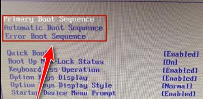 那种方法可以解决Win10提示0x80300024错误