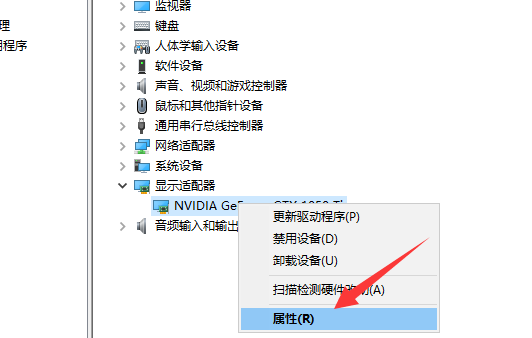 win10系统安装显卡驱动失败的解决办法