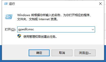 win10系统安装显卡驱动失败的解决办法