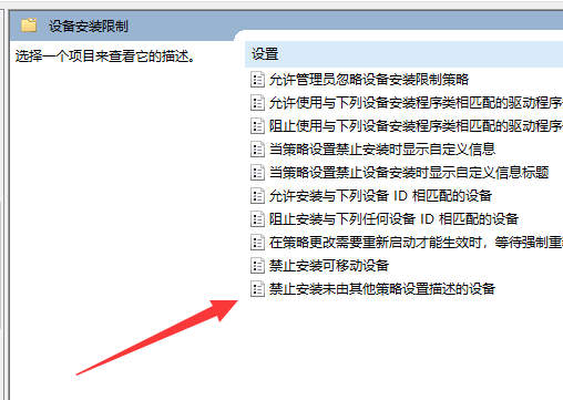 win10系统安装显卡驱动失败的解决办法