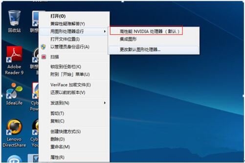 win10系统玩儿英雄联盟fps十分低的解决办法