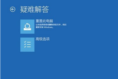 win10频繁蓝屏重启怎么解决