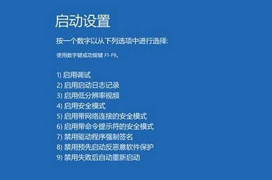 win10频繁蓝屏重启怎么解决