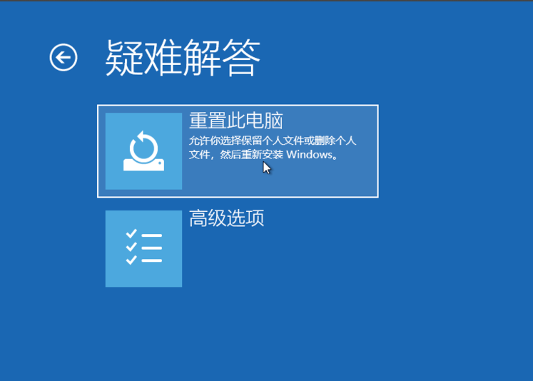 win10系统更新失败后开不了机要怎么解决