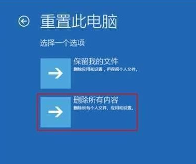 win10系统更新失败后开不了机要怎么解决