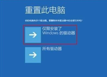 win10系统更新失败后开不了机要怎么解决