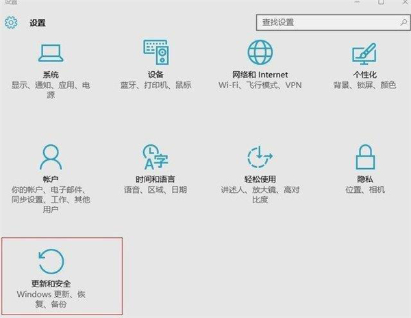 win10电脑系统安装英伟达显卡驱动总是失败的解决办法