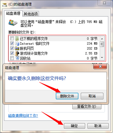 win10系统WinSXS文件占用C盘内存过高的处理方法