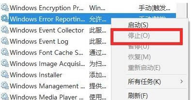 win10开机闪屏怎么办 win10系统开机启动无限闪屏的解决方法