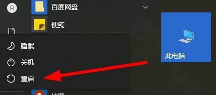 win10开机闪屏怎么办 win10系统开机启动无限闪屏的解决方法